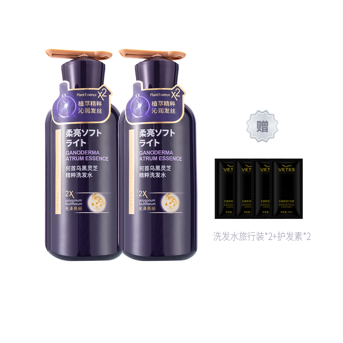 500ml