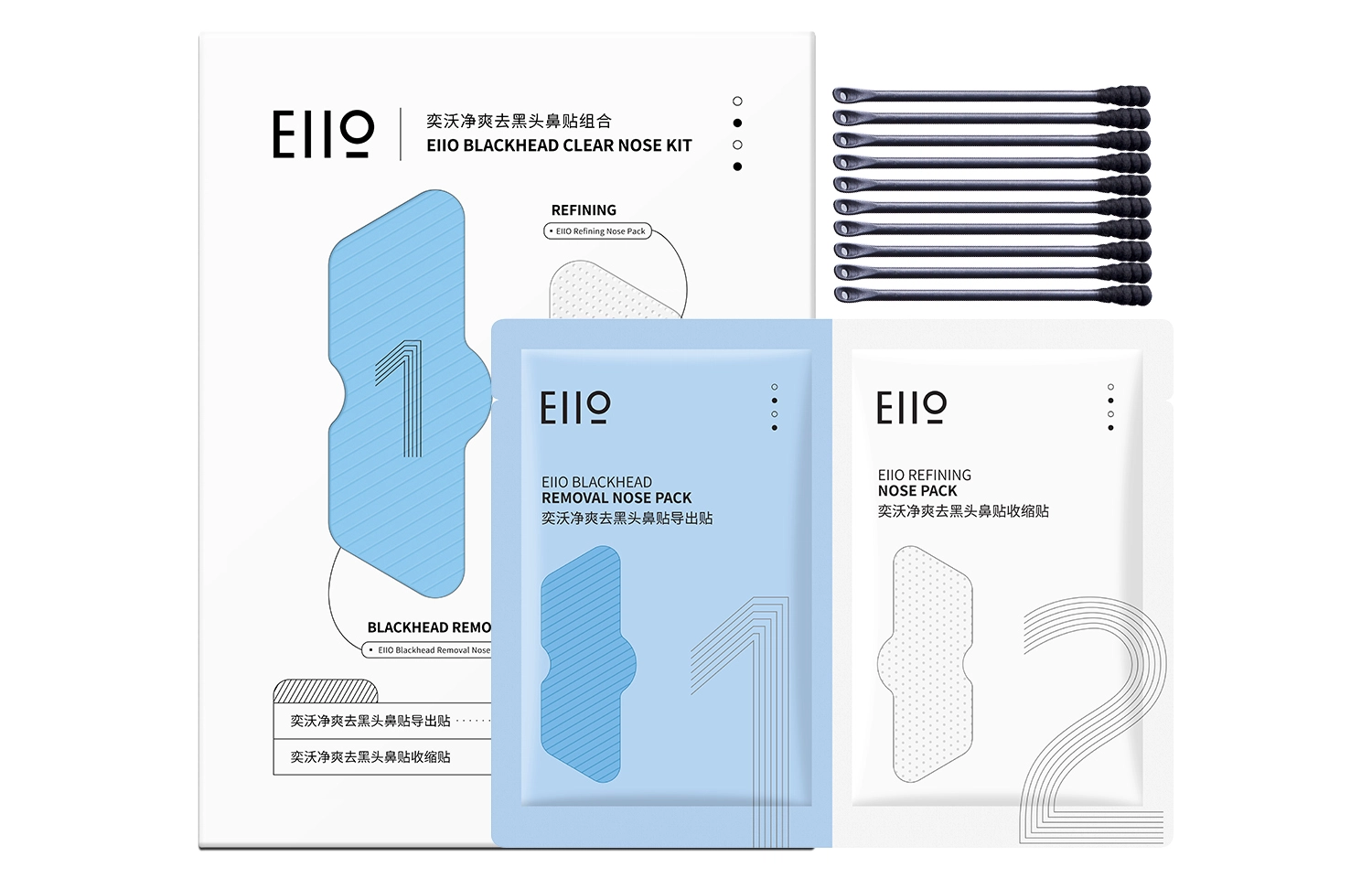 eiio 5