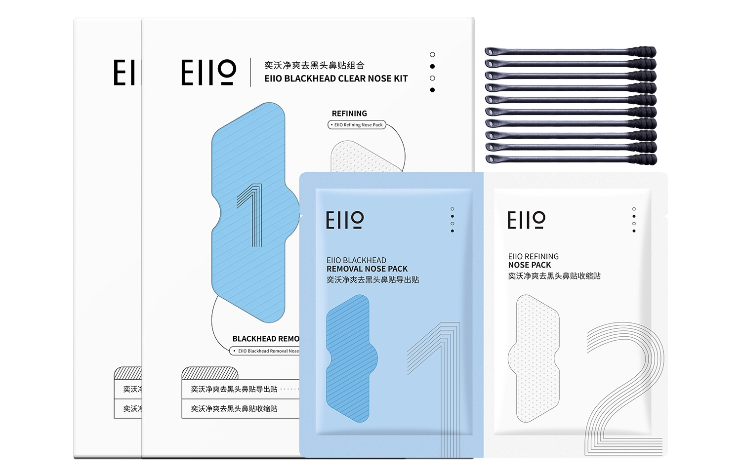 eiio 5