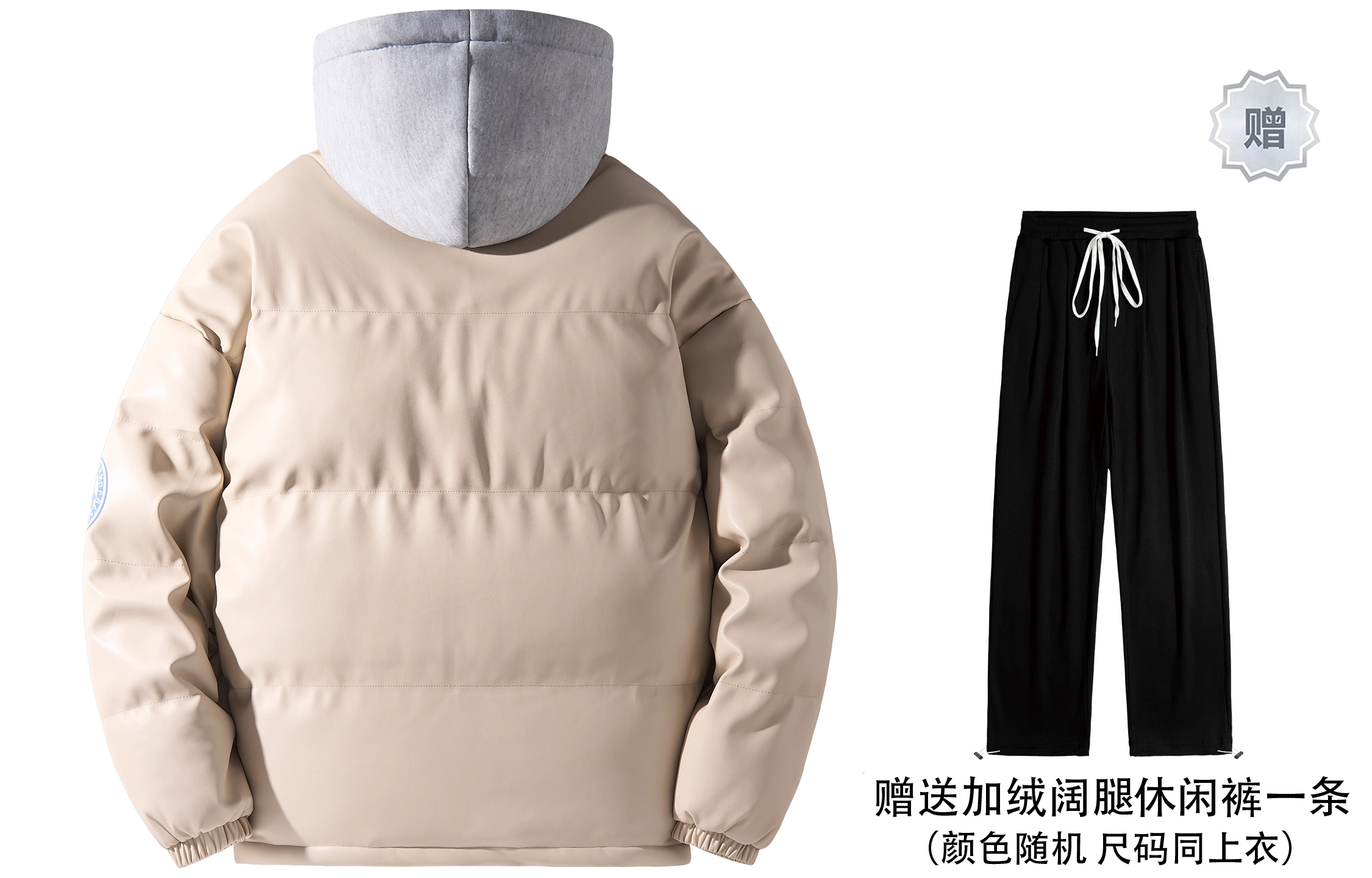 Airwalk PU