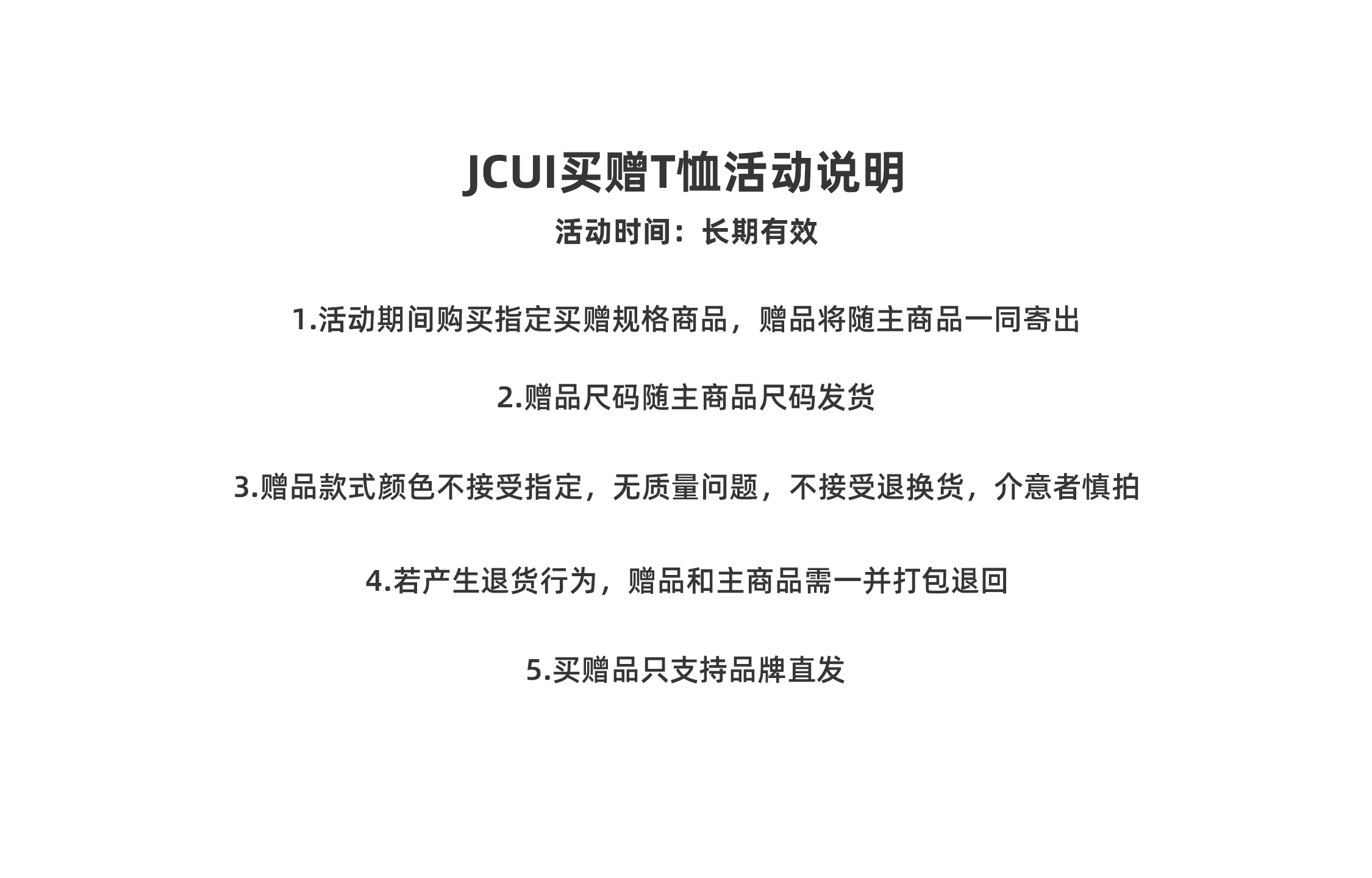 JCUI
