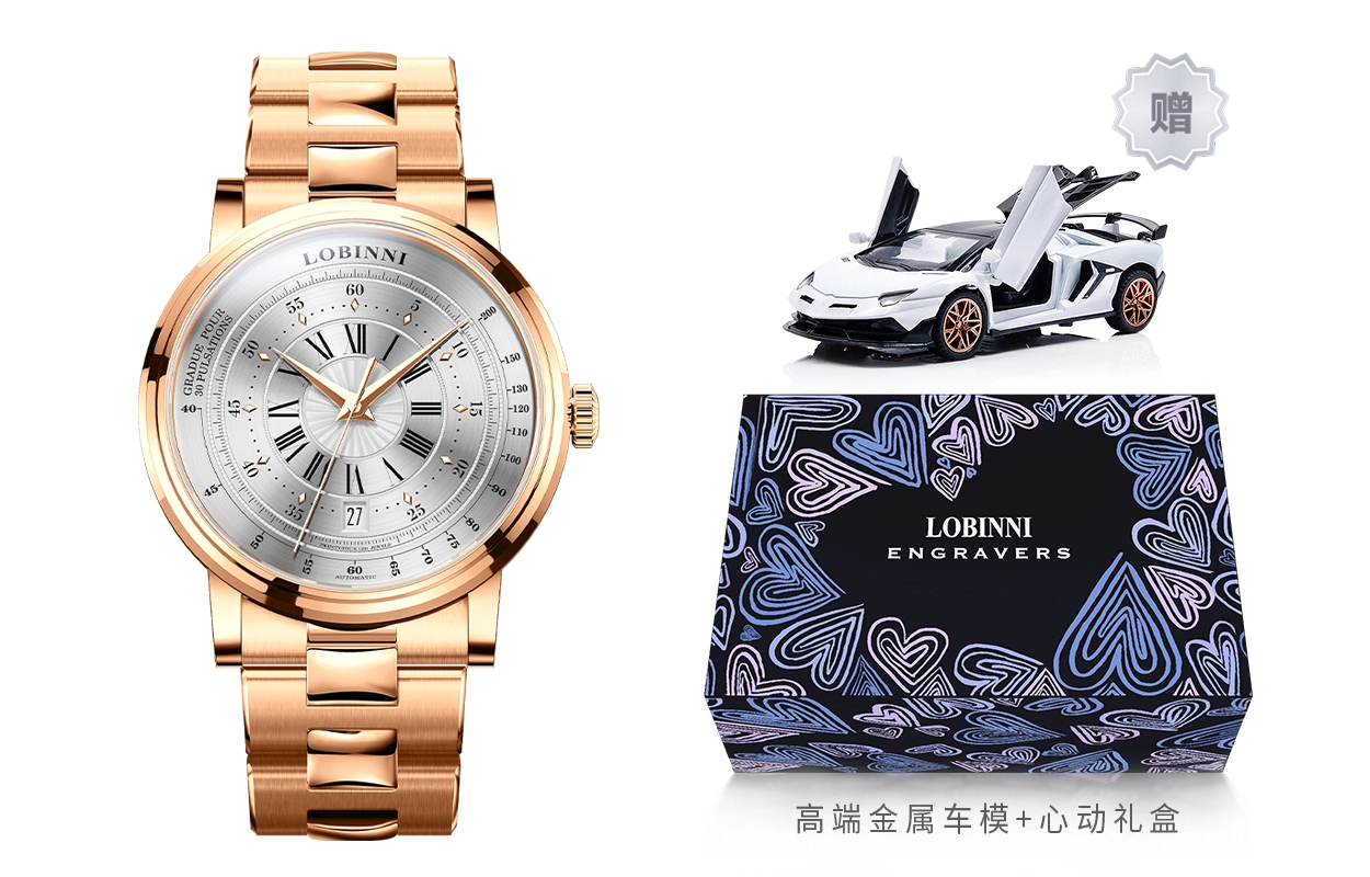 LOBINNI L 1018-B