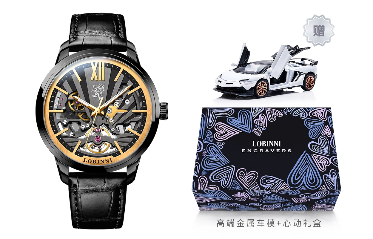 LOBINNI L 15011-E