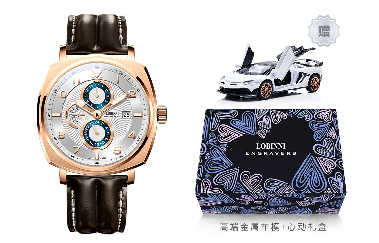 LOBINNI 16053-B1