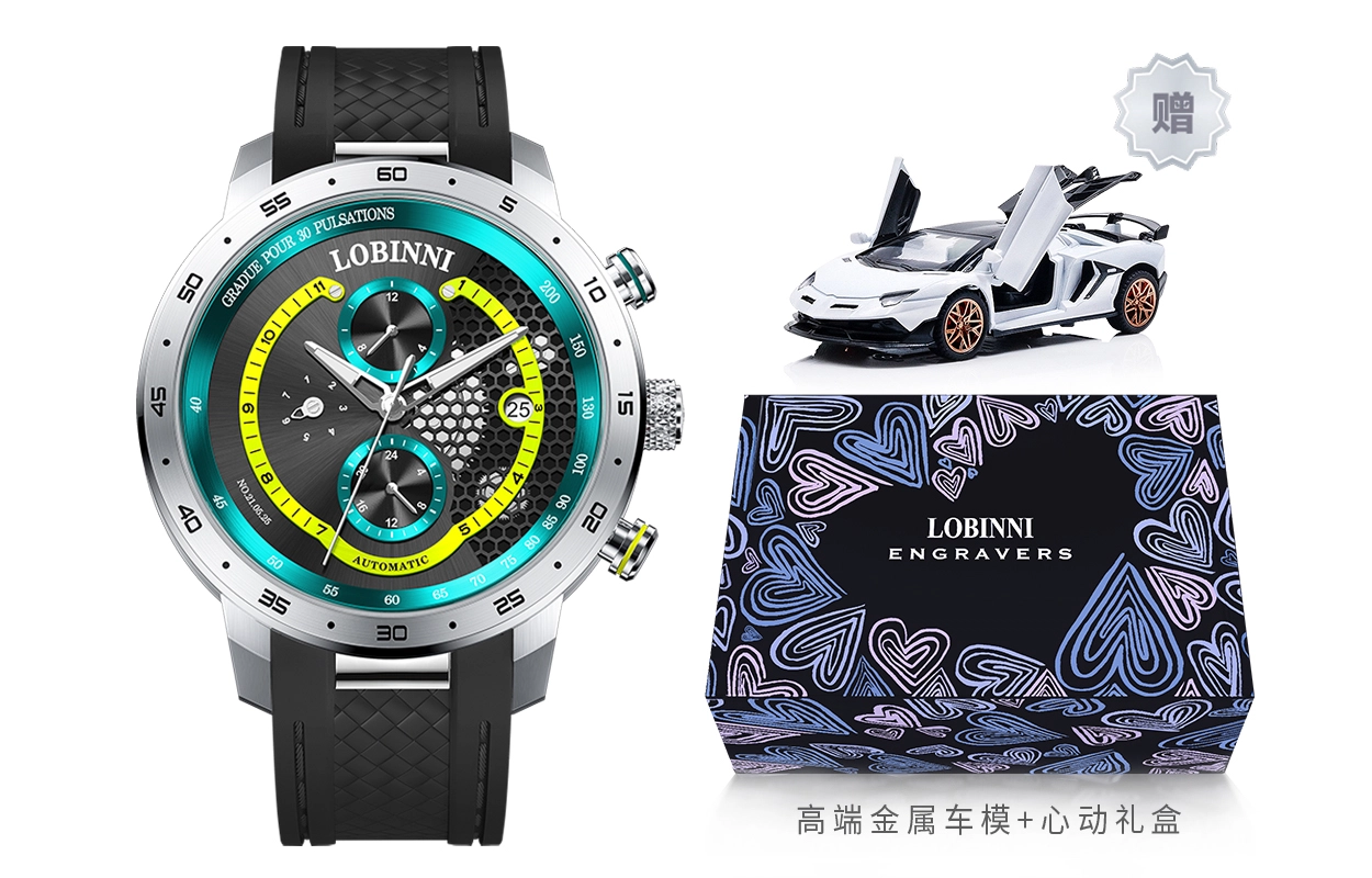 LOBINNI L 16063-B