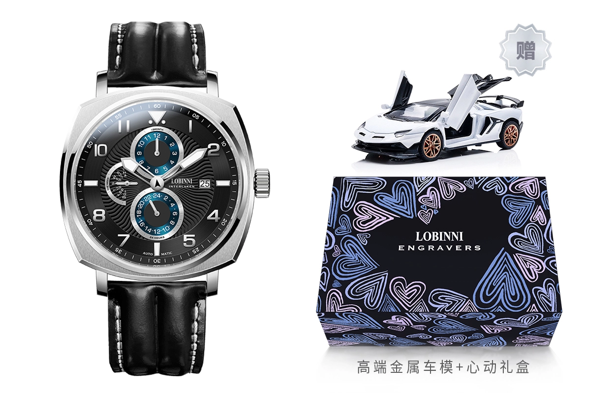 LOBINNI 16053-B1