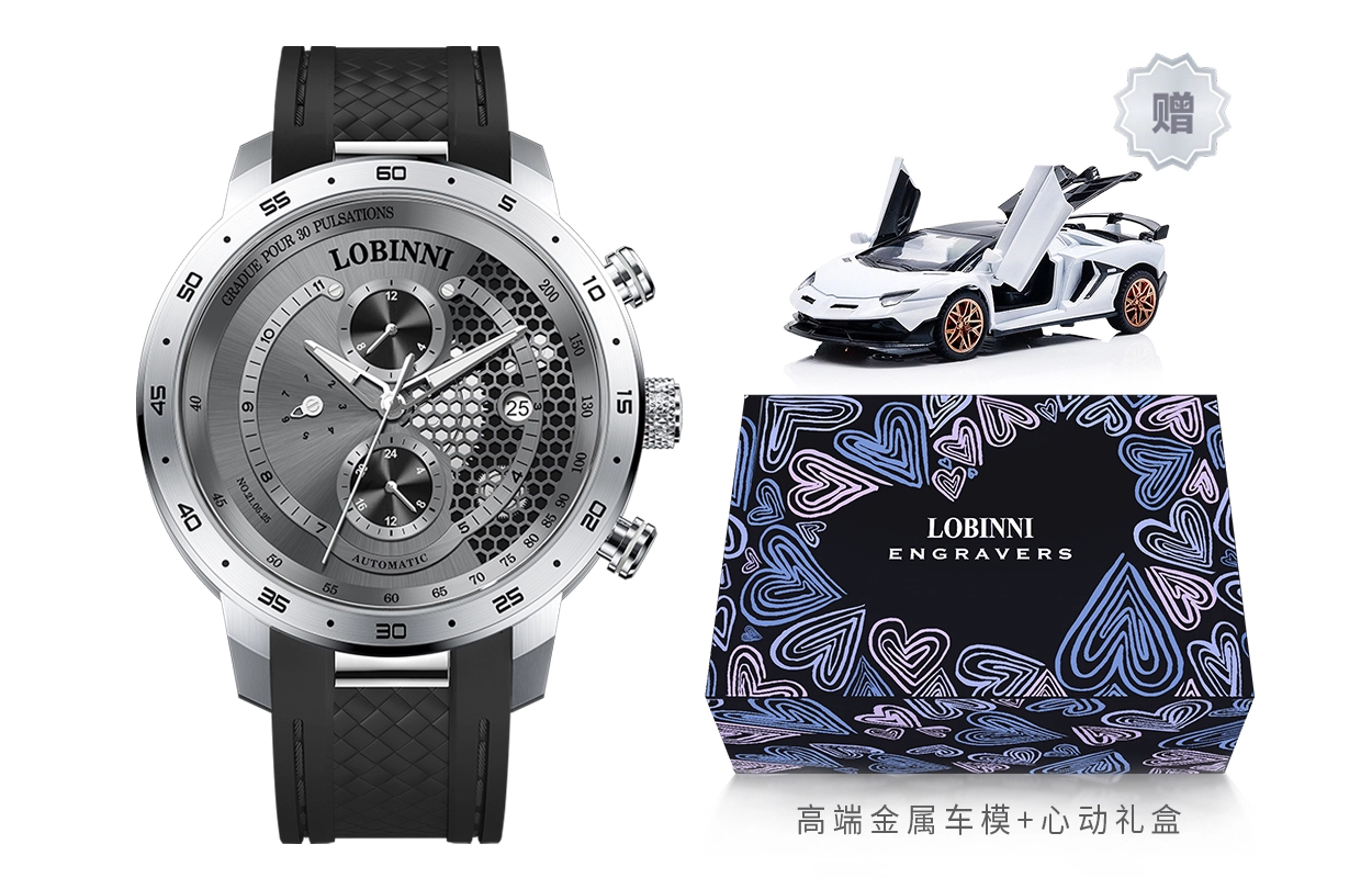 LOBINNI L 16063-B