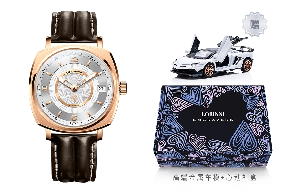 LOBINNI L 16055-E