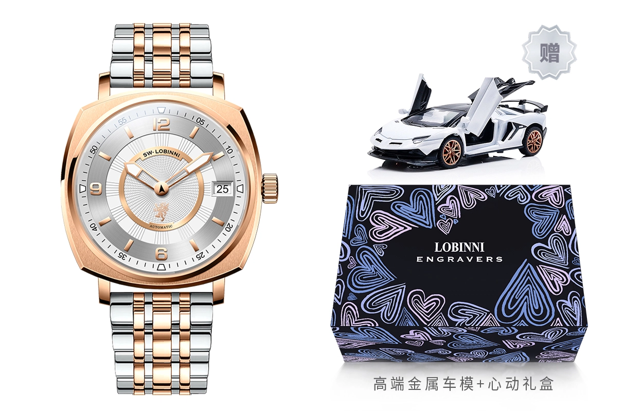 LOBINNI L 16055-E