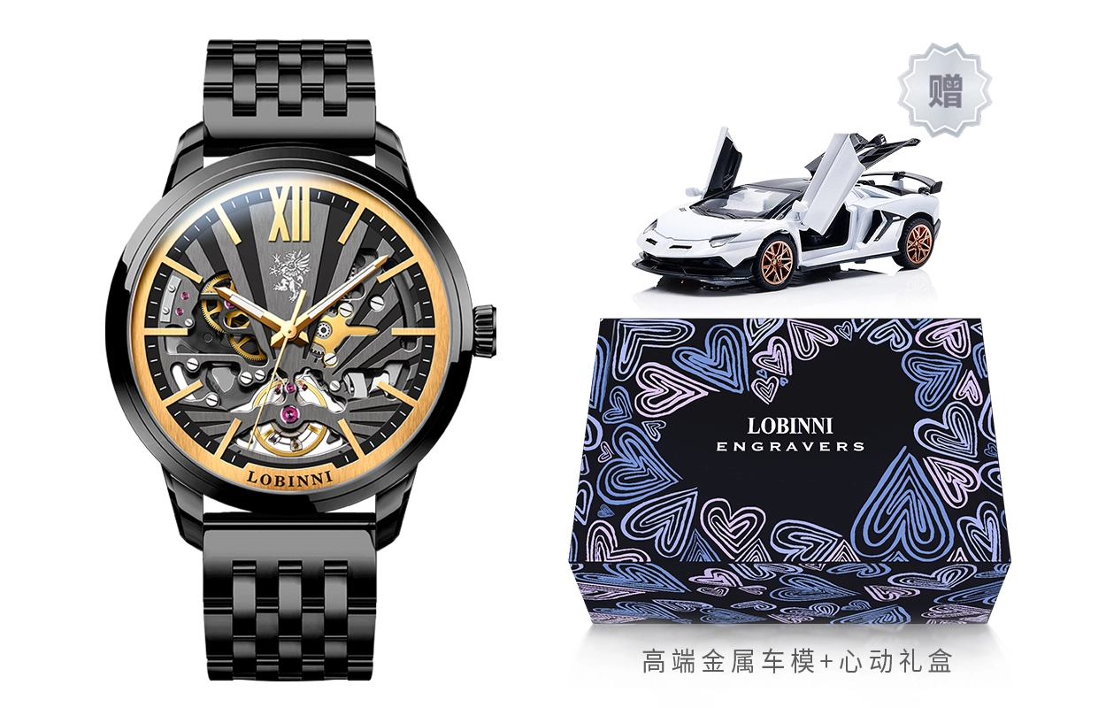 LOBINNI L 15011-E