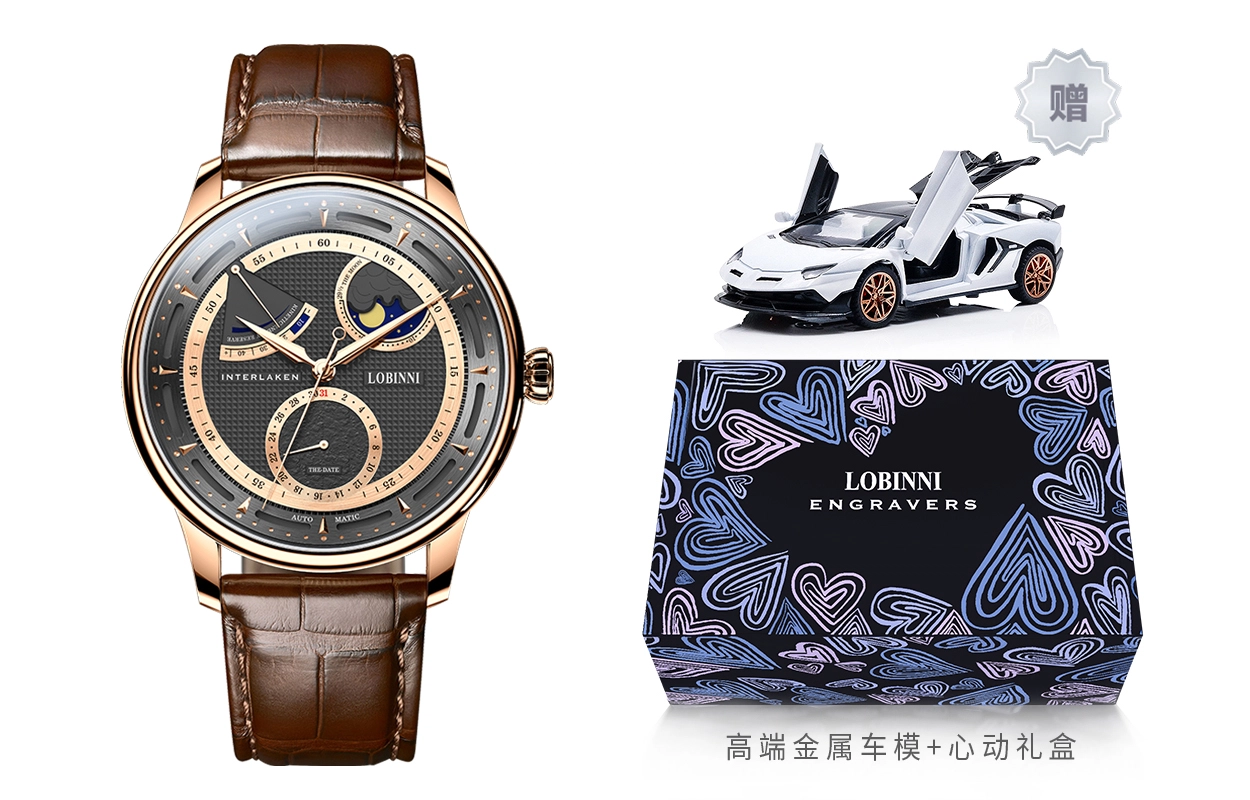 LOBINNI L 17011-E