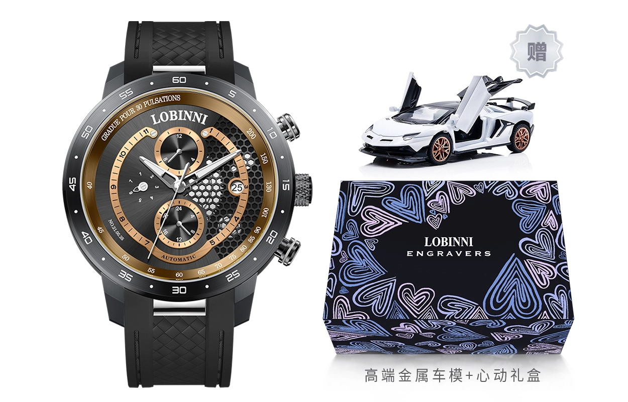 LOBINNI L 16063-B