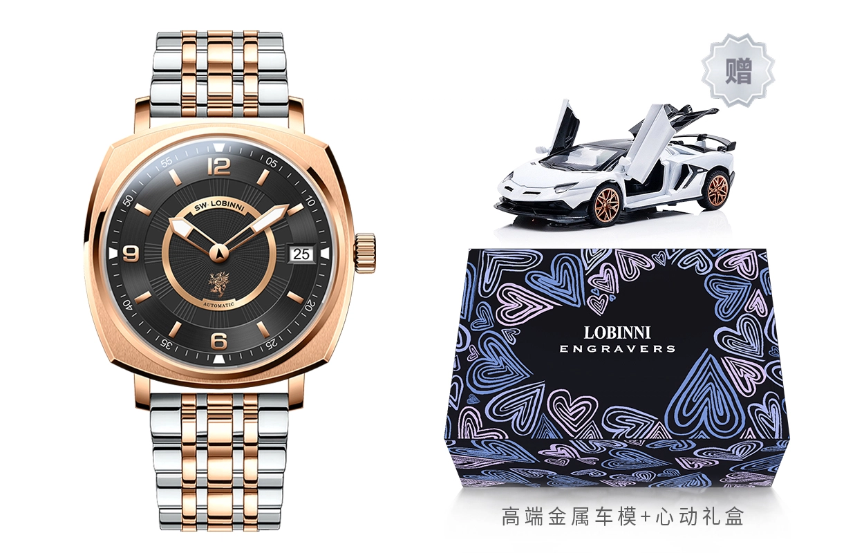 LOBINNI L 16055-E