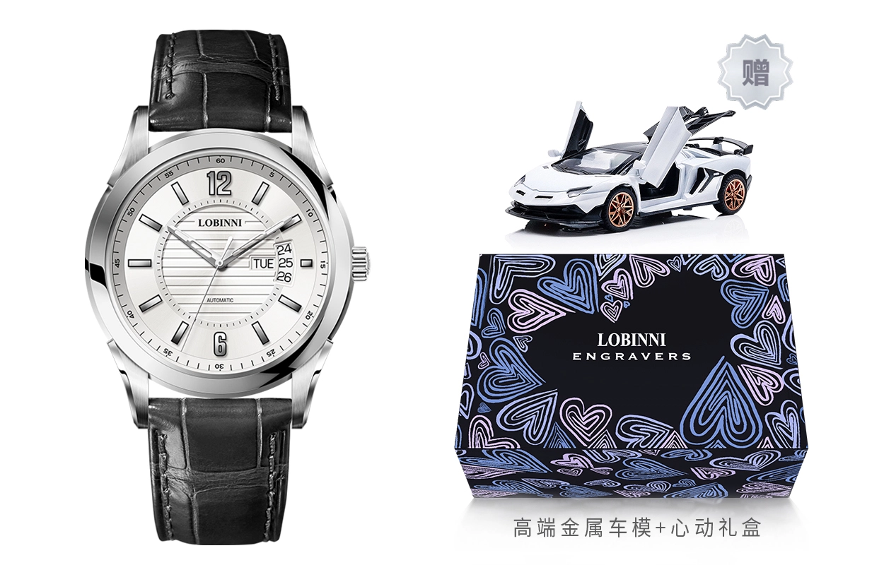 LOBINNI L 5005-X