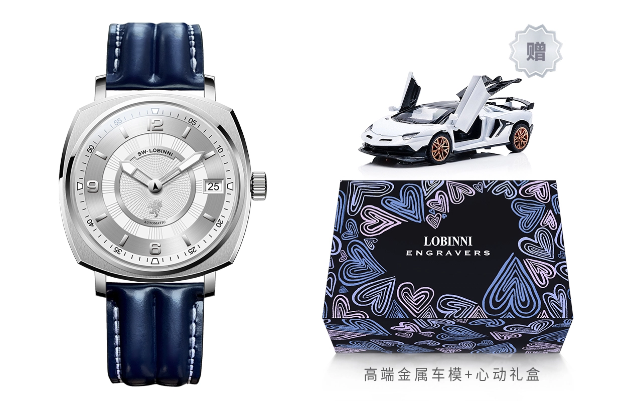 LOBINNI L 16055-E