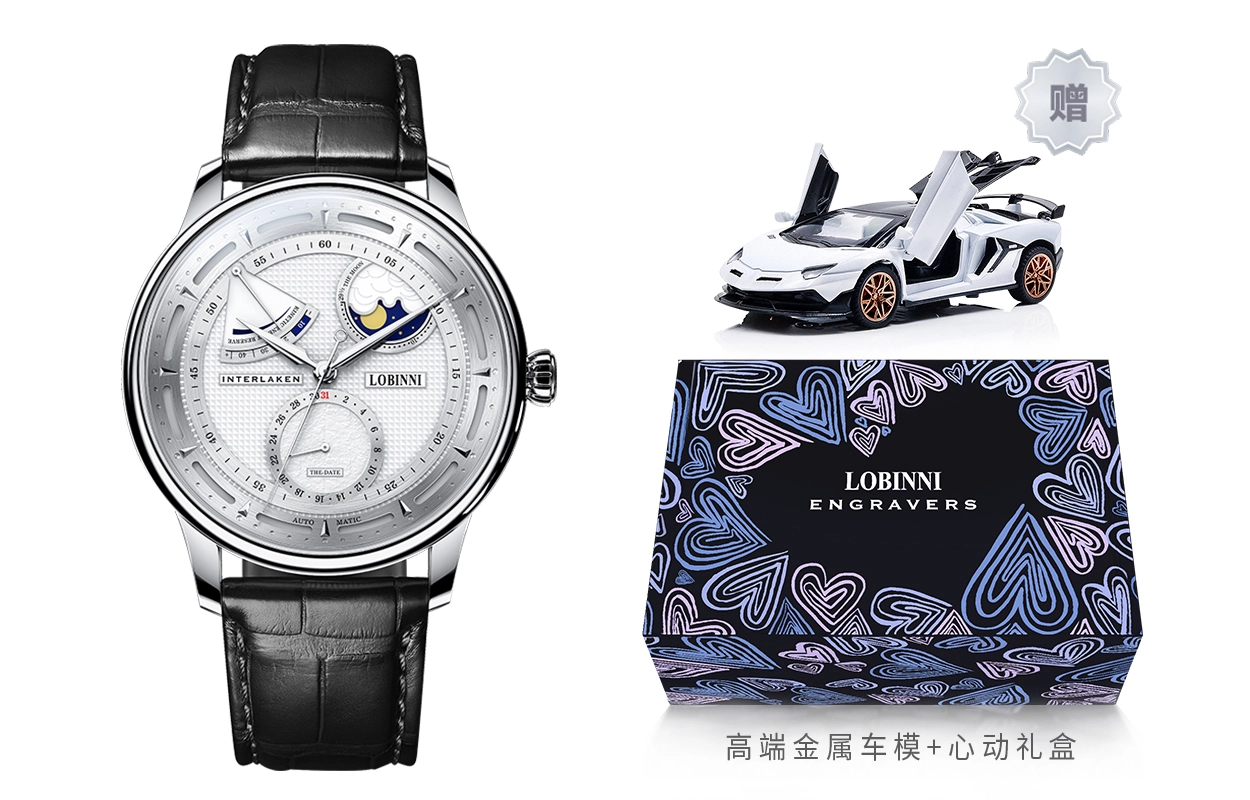 LOBINNI L 17011-E