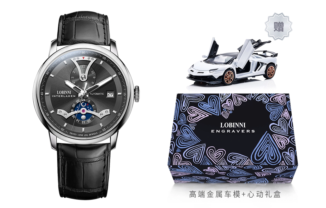 LOBINNI 18018-E