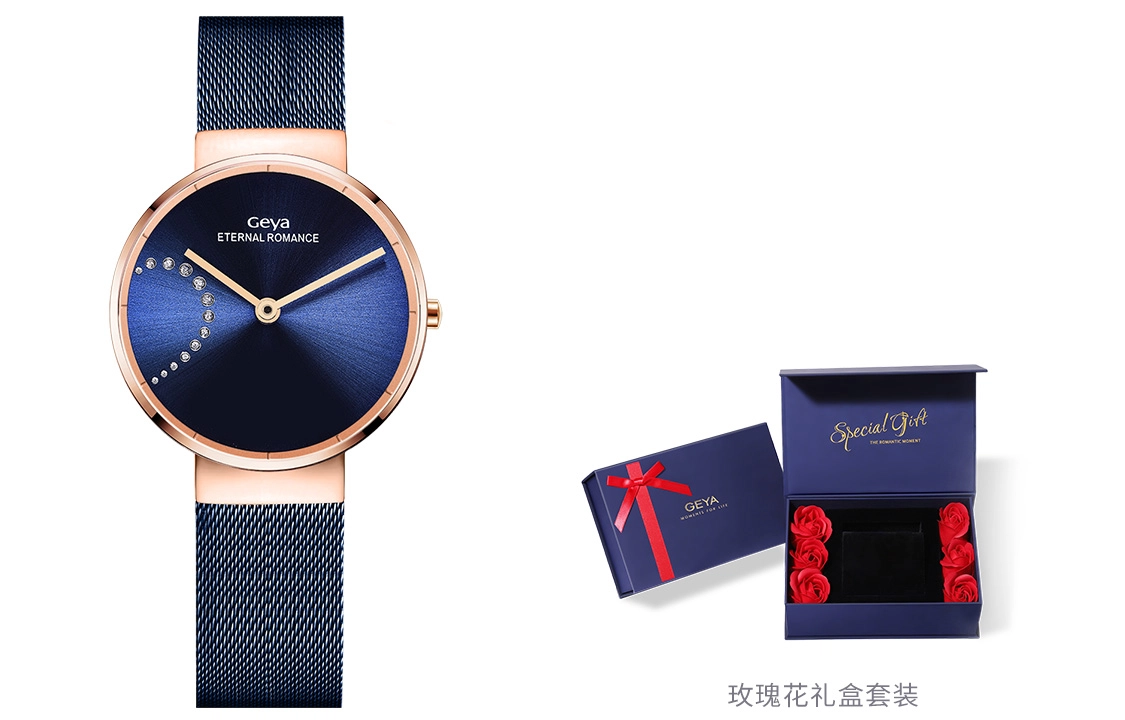 GEYA 30m G76011