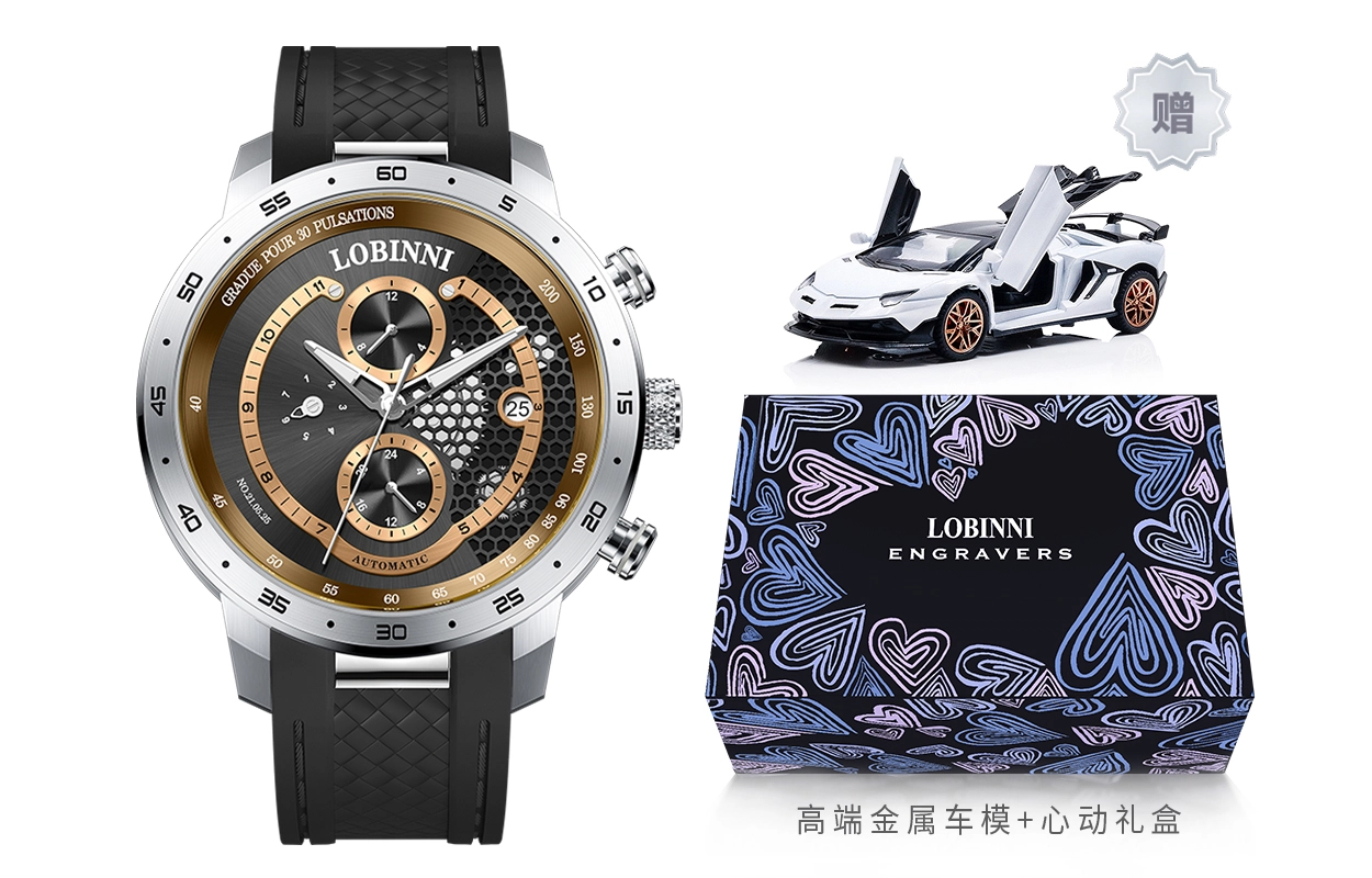 LOBINNI L 16063-B