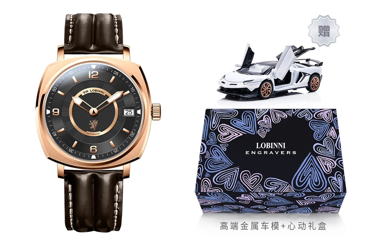 LOBINNI L 16055-E