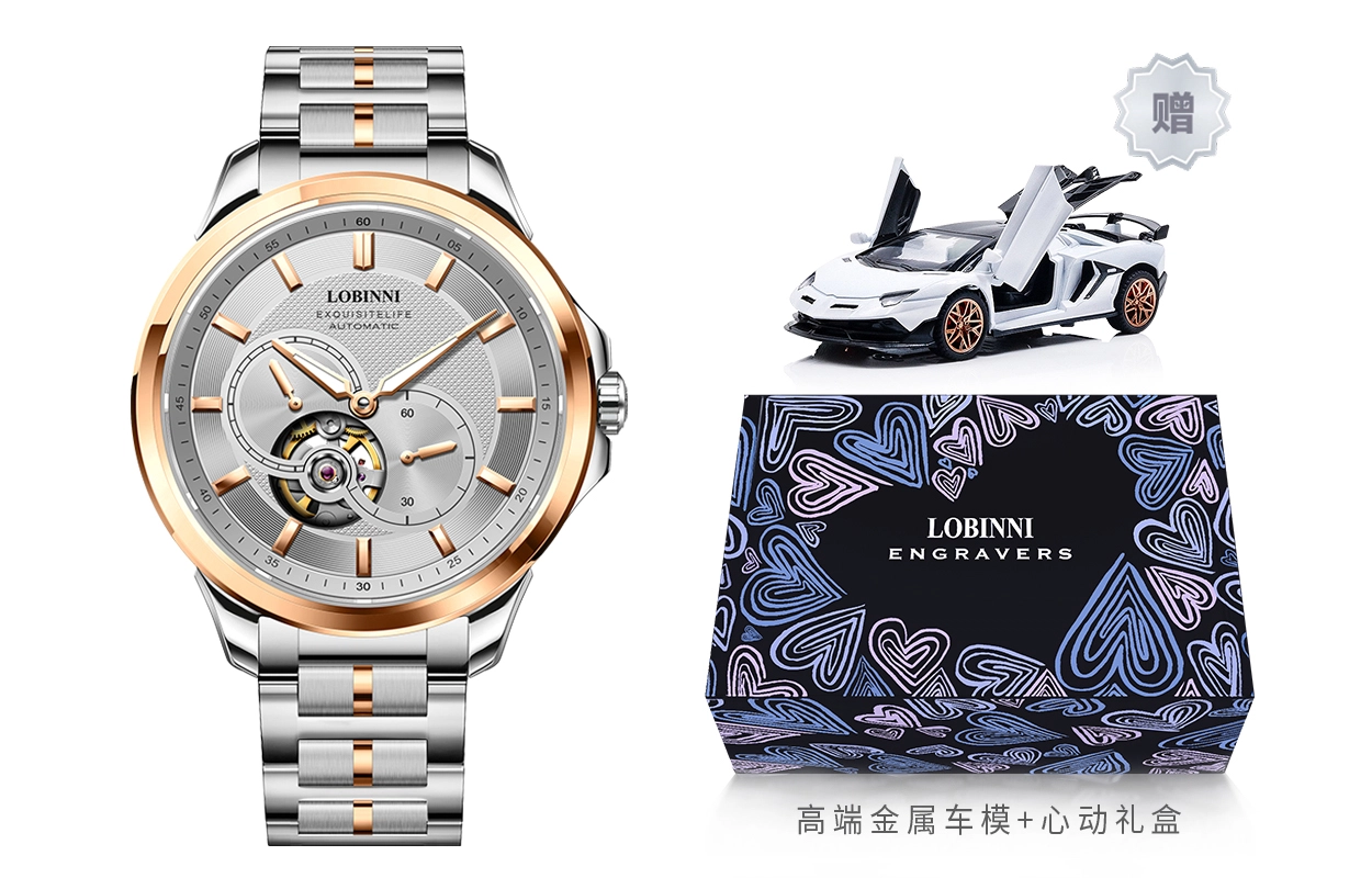 LOBINNI L 5008-X
