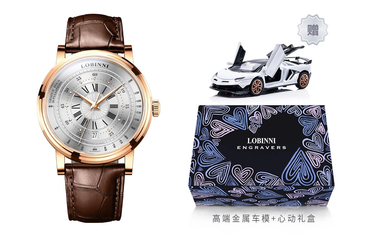 LOBINNI L 1018-B