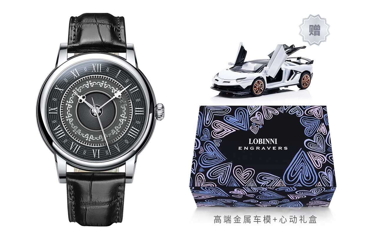 LOBINNI L 16056-E