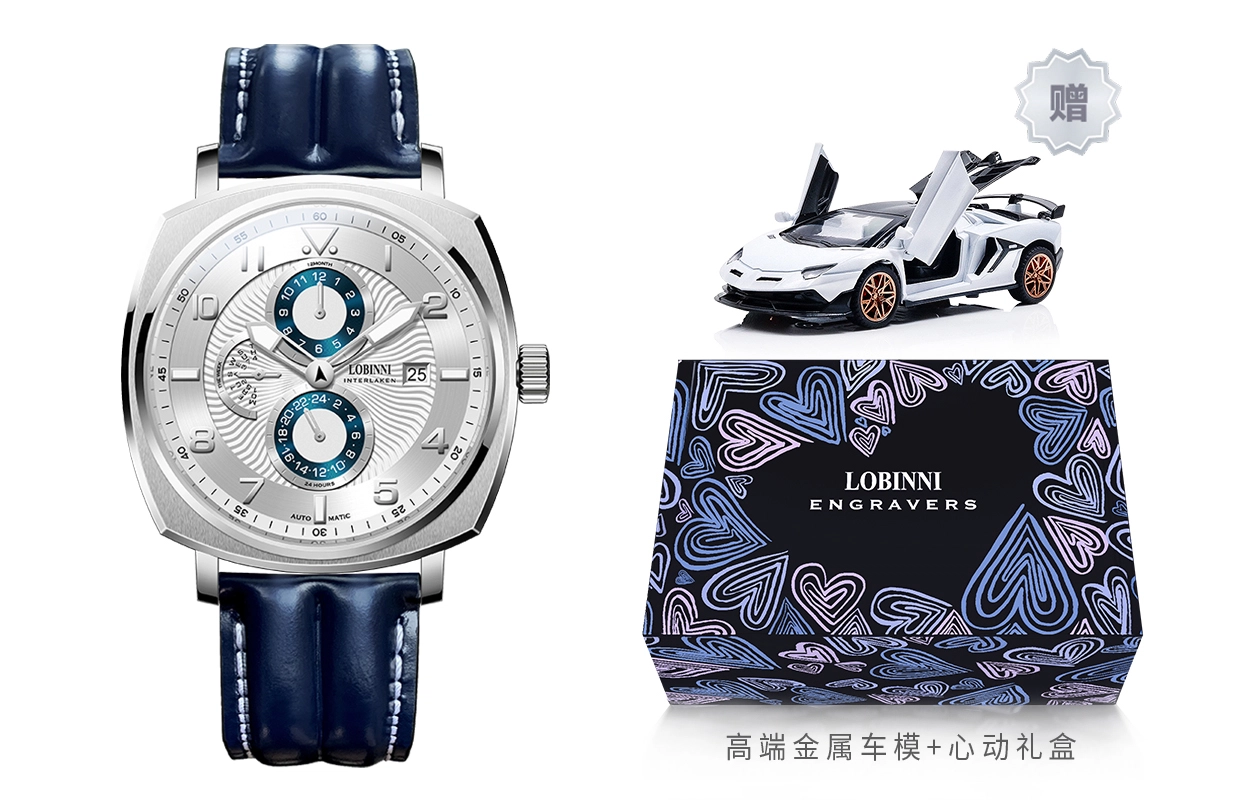 LOBINNI 16053-B1