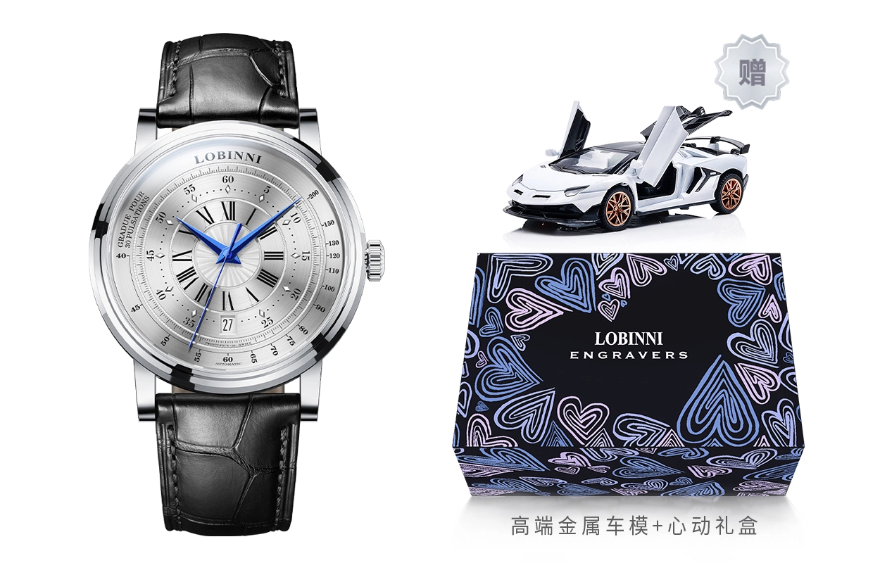 LOBINNI L 1018-B