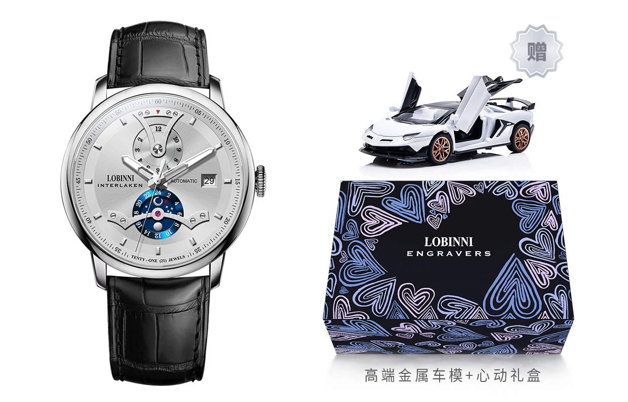LOBINNI 18018-E