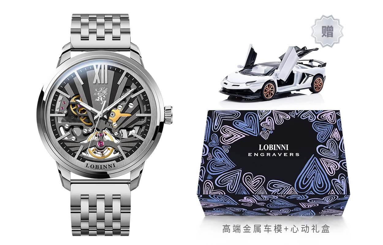 LOBINNI L 15011-E