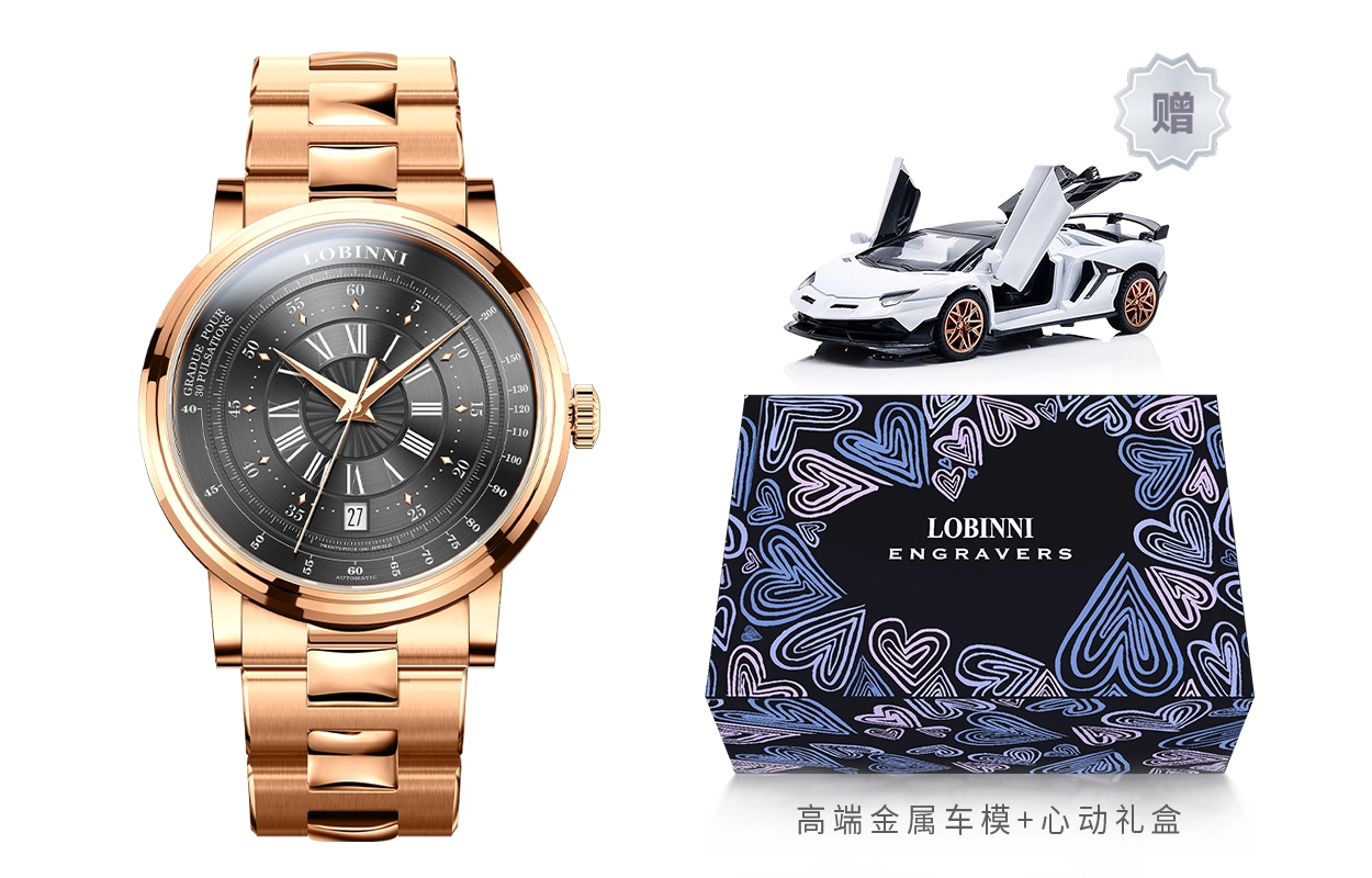 LOBINNI L 1018-B