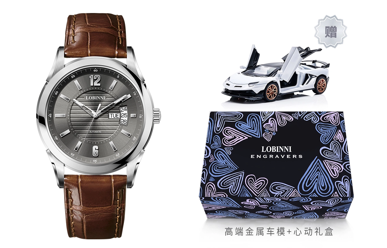 LOBINNI L 5005-X