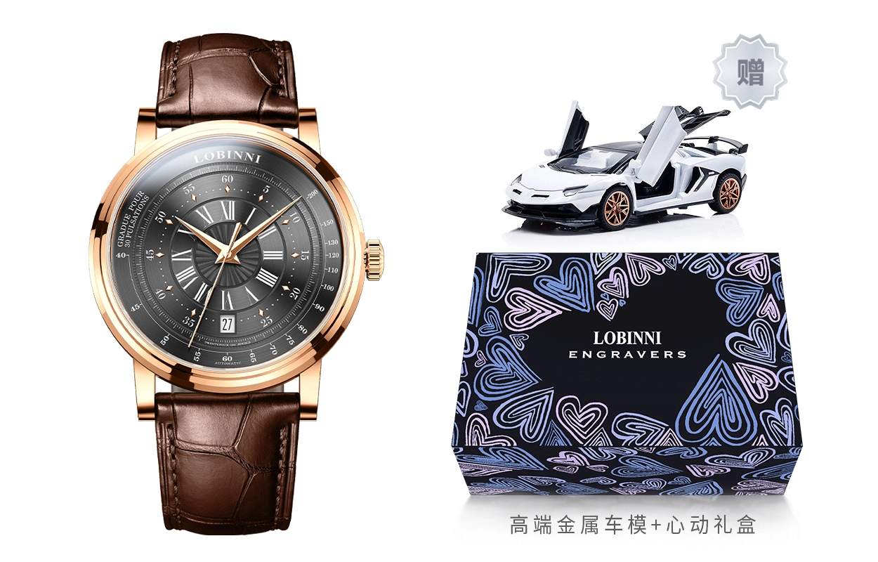 LOBINNI L 1018-B
