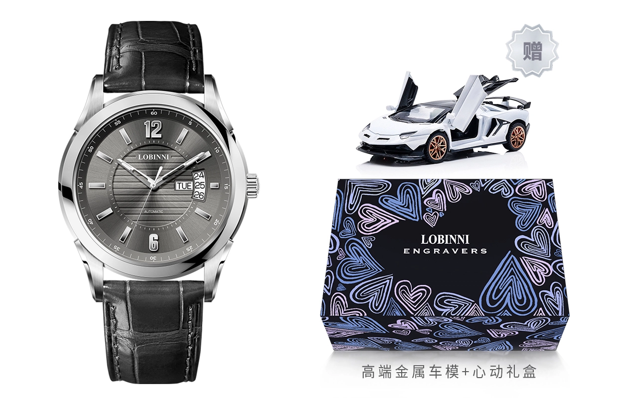 LOBINNI L 5005-X