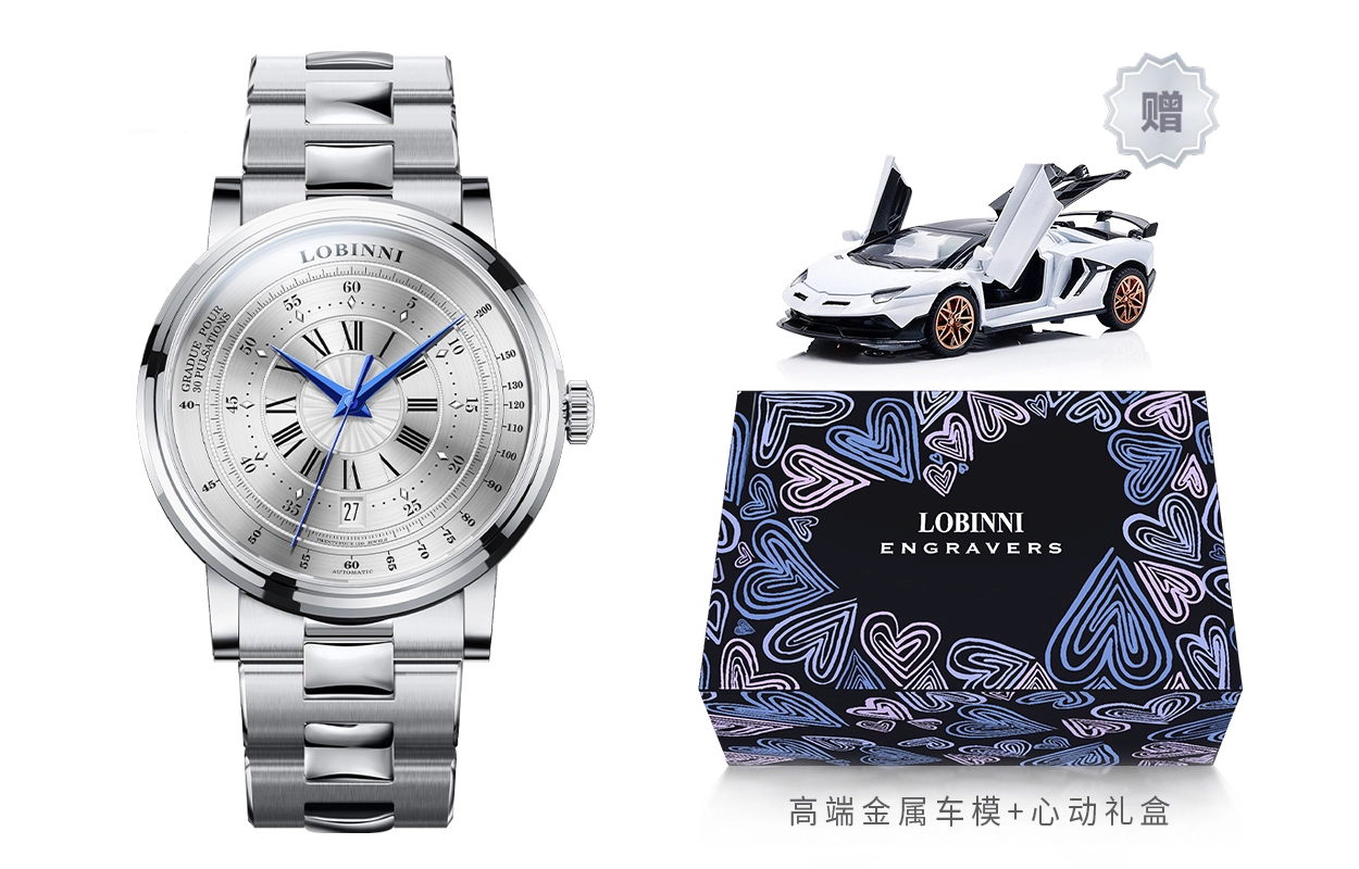 LOBINNI L 1018-B