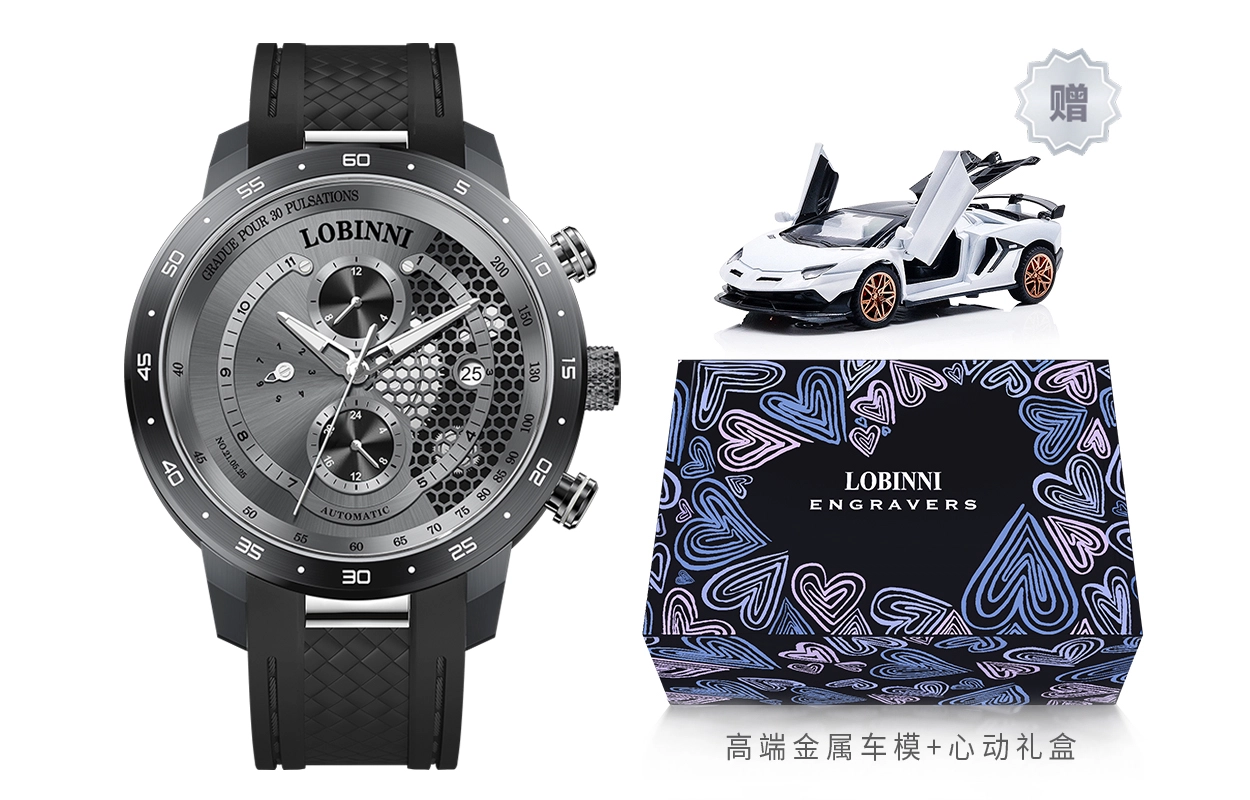 LOBINNI L 16063-B