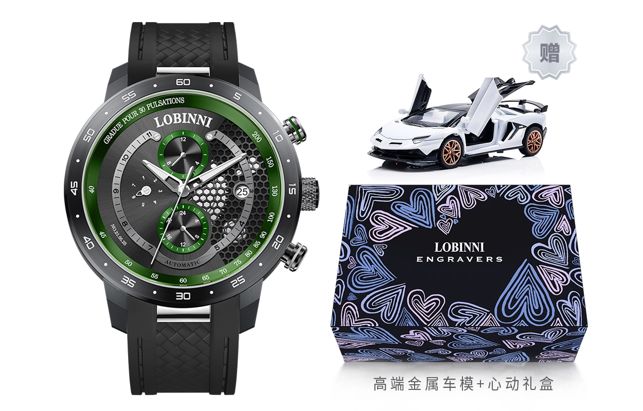 LOBINNI L 16063-B