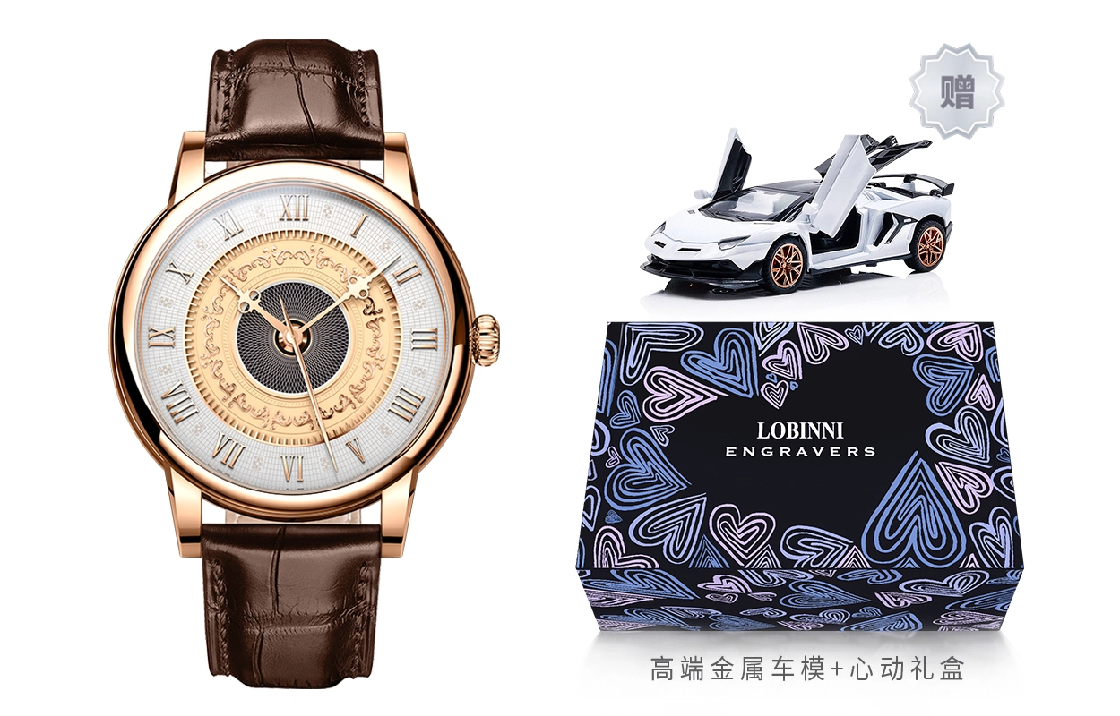 LOBINNI L 16056-E
