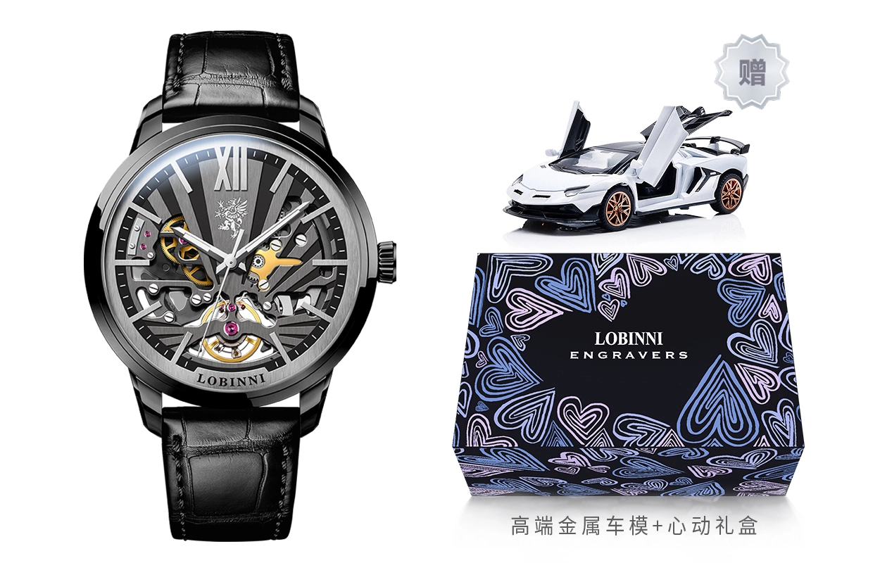 LOBINNI L 15011-E