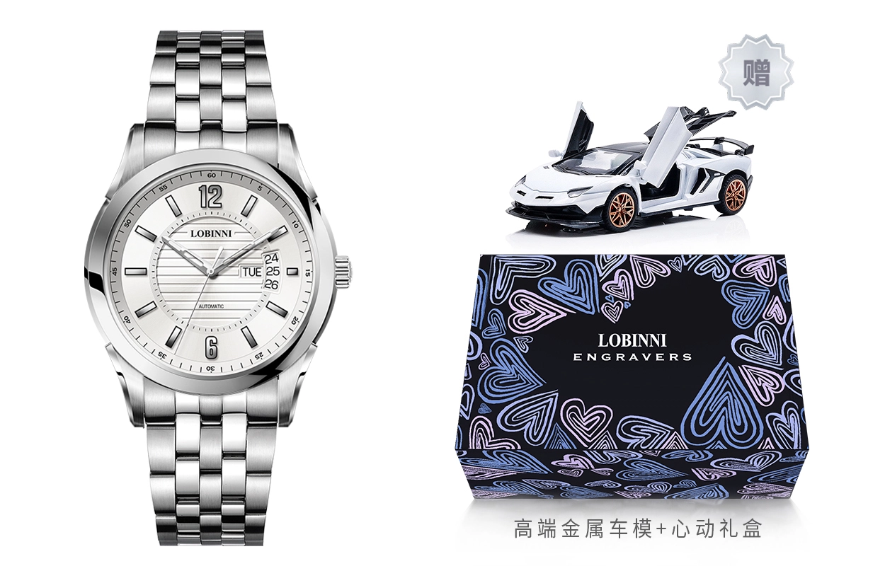 LOBINNI L 5005-X