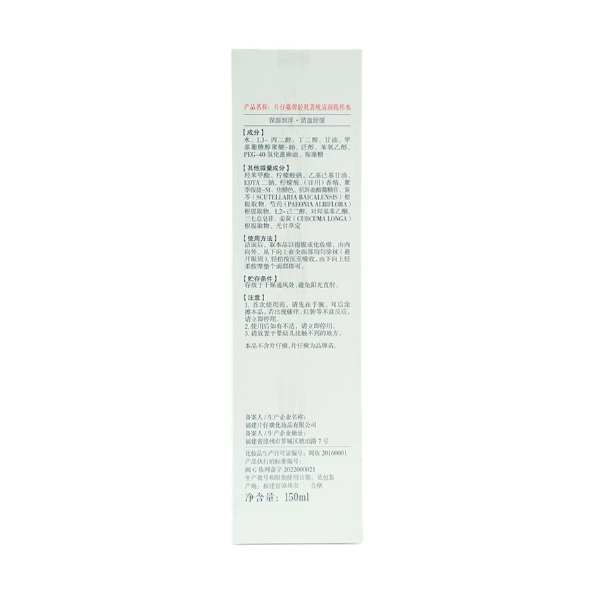150ml