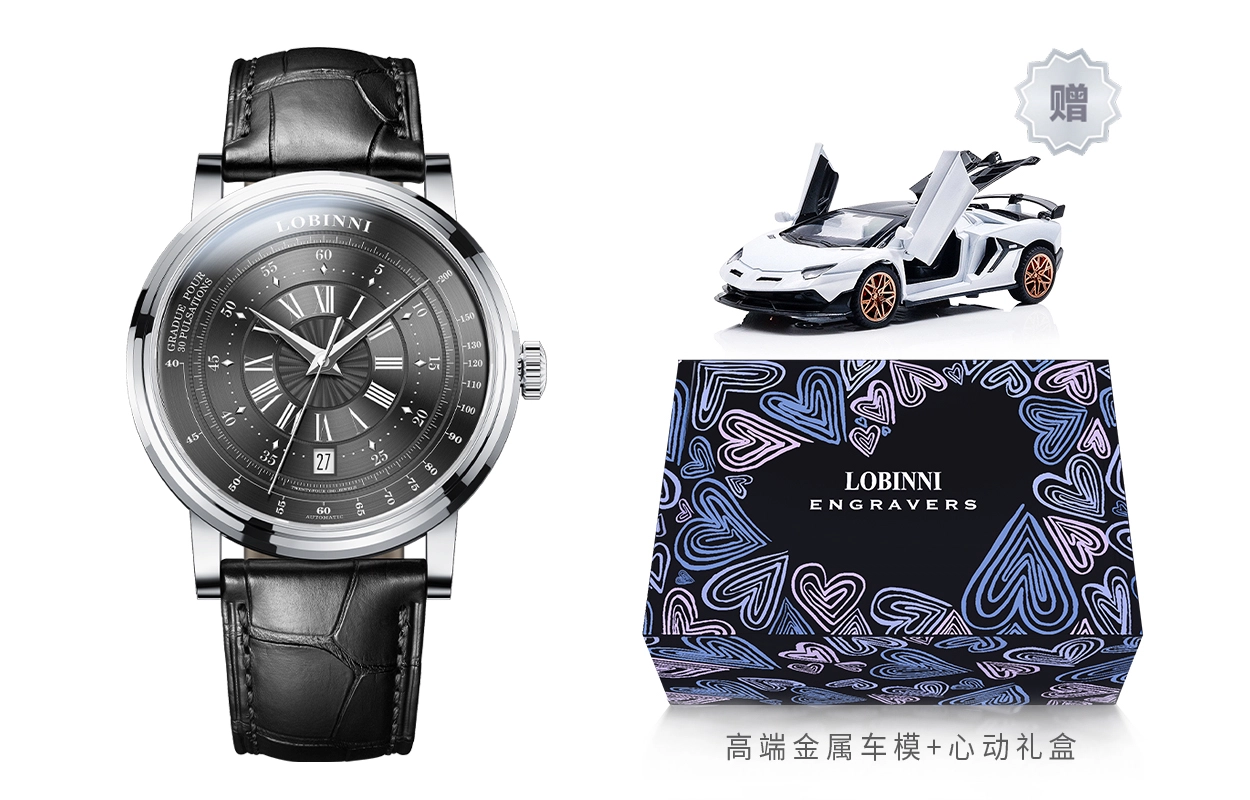 LOBINNI L 1018-B