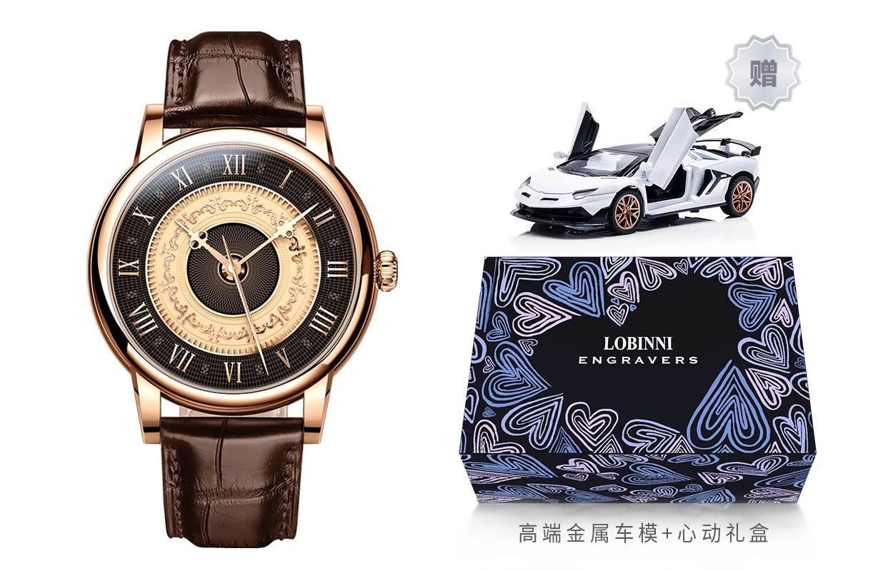 LOBINNI L 16056-E