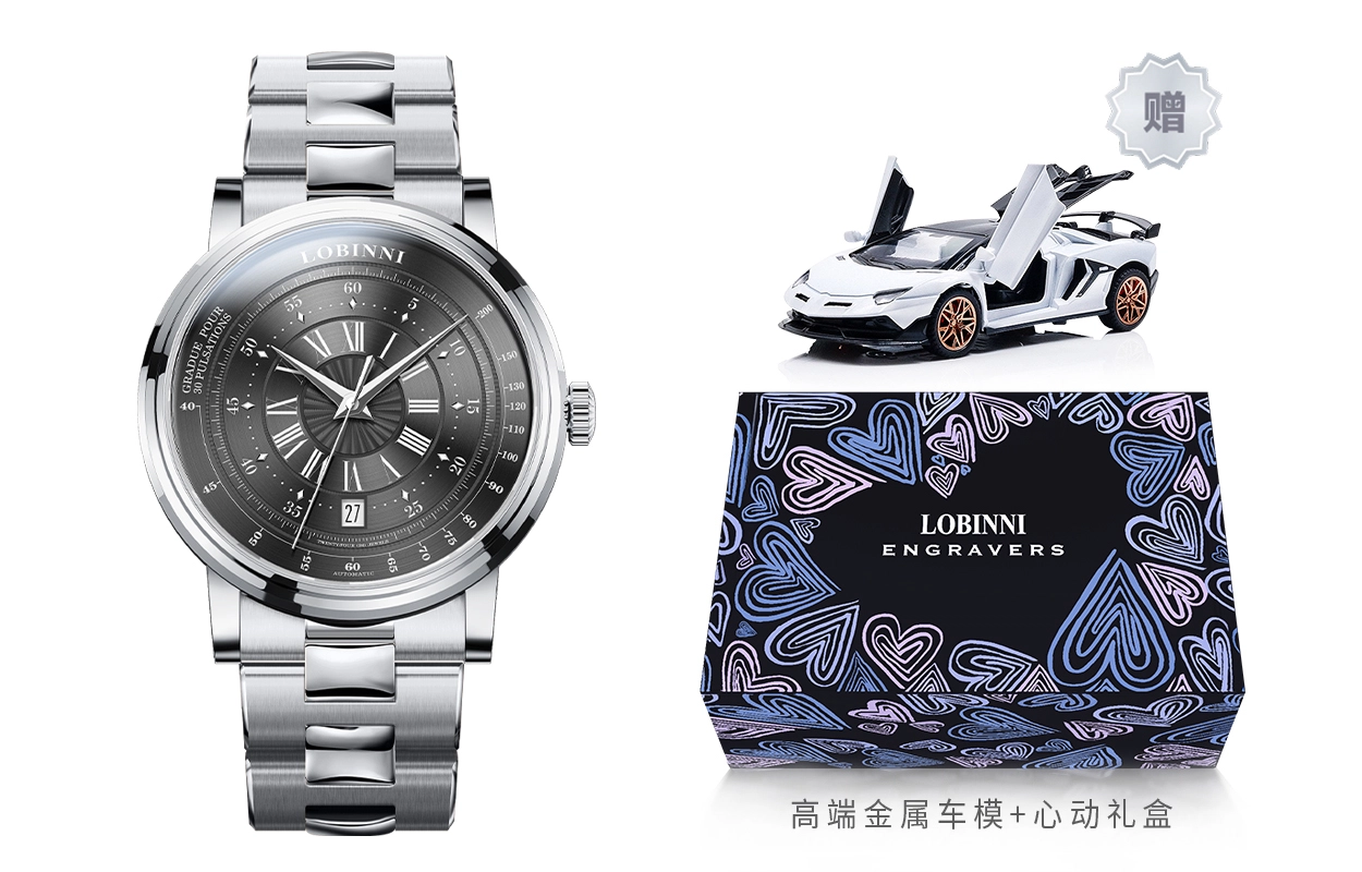 LOBINNI L 1018-B