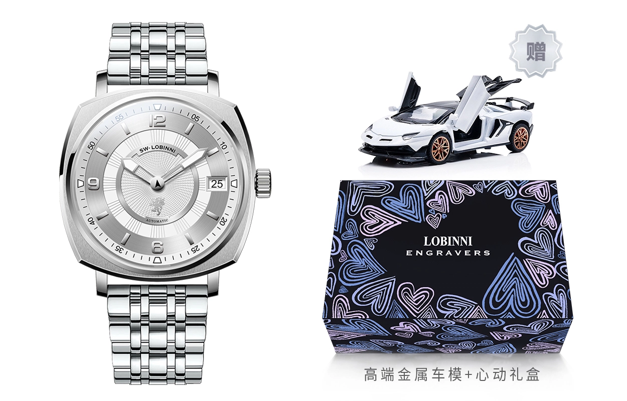 LOBINNI L 16055-E