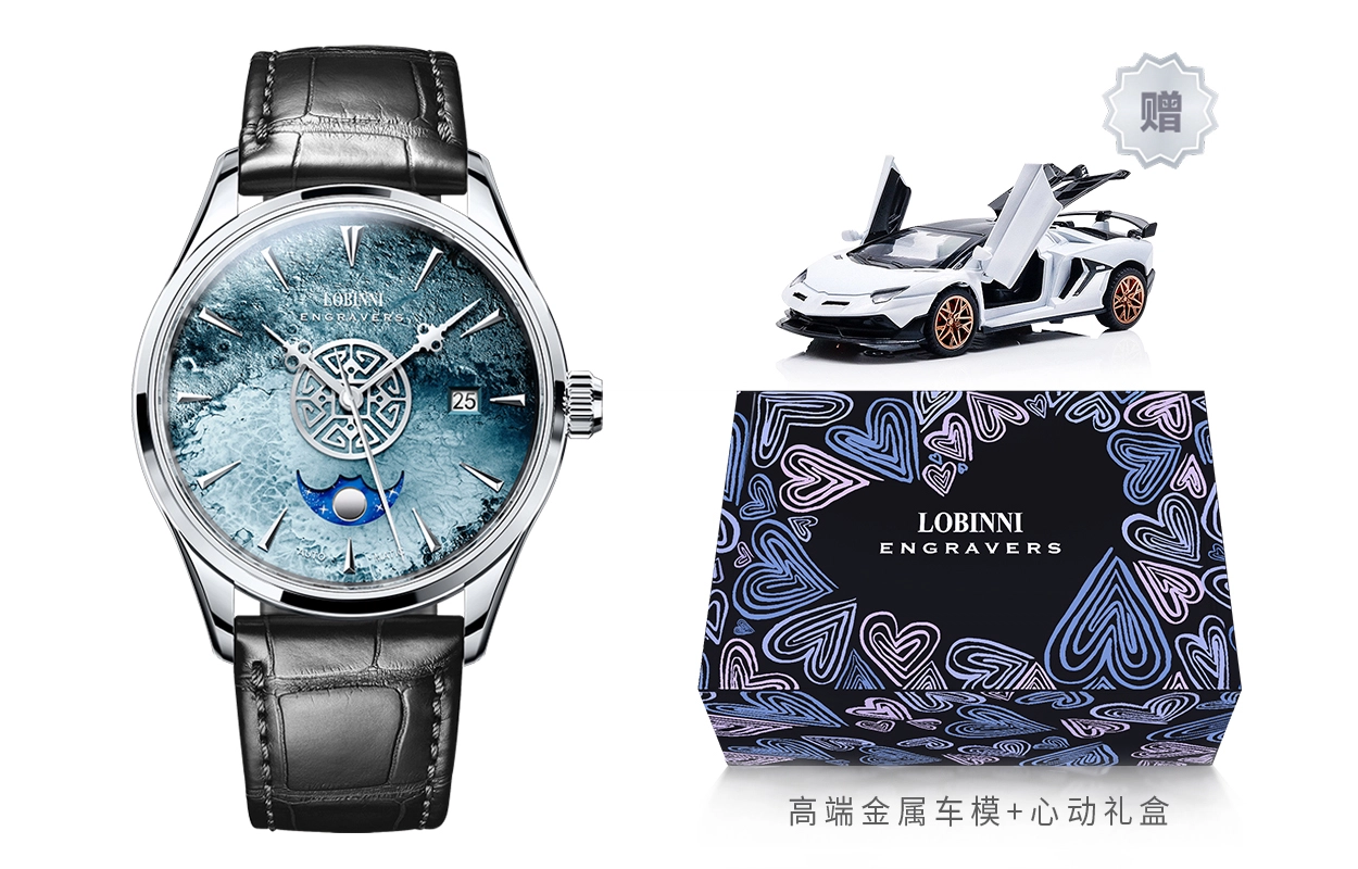 LOBINNI L 17015