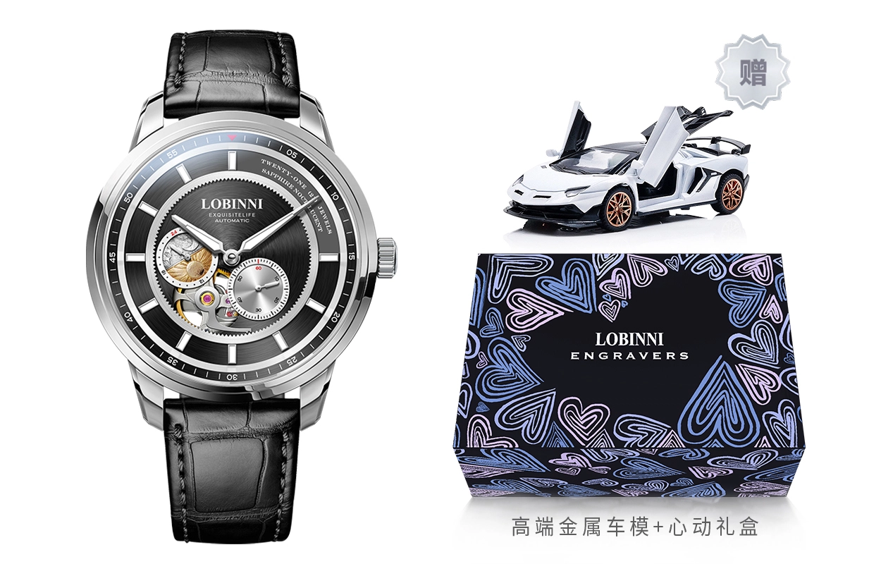LOBINNI L 9017