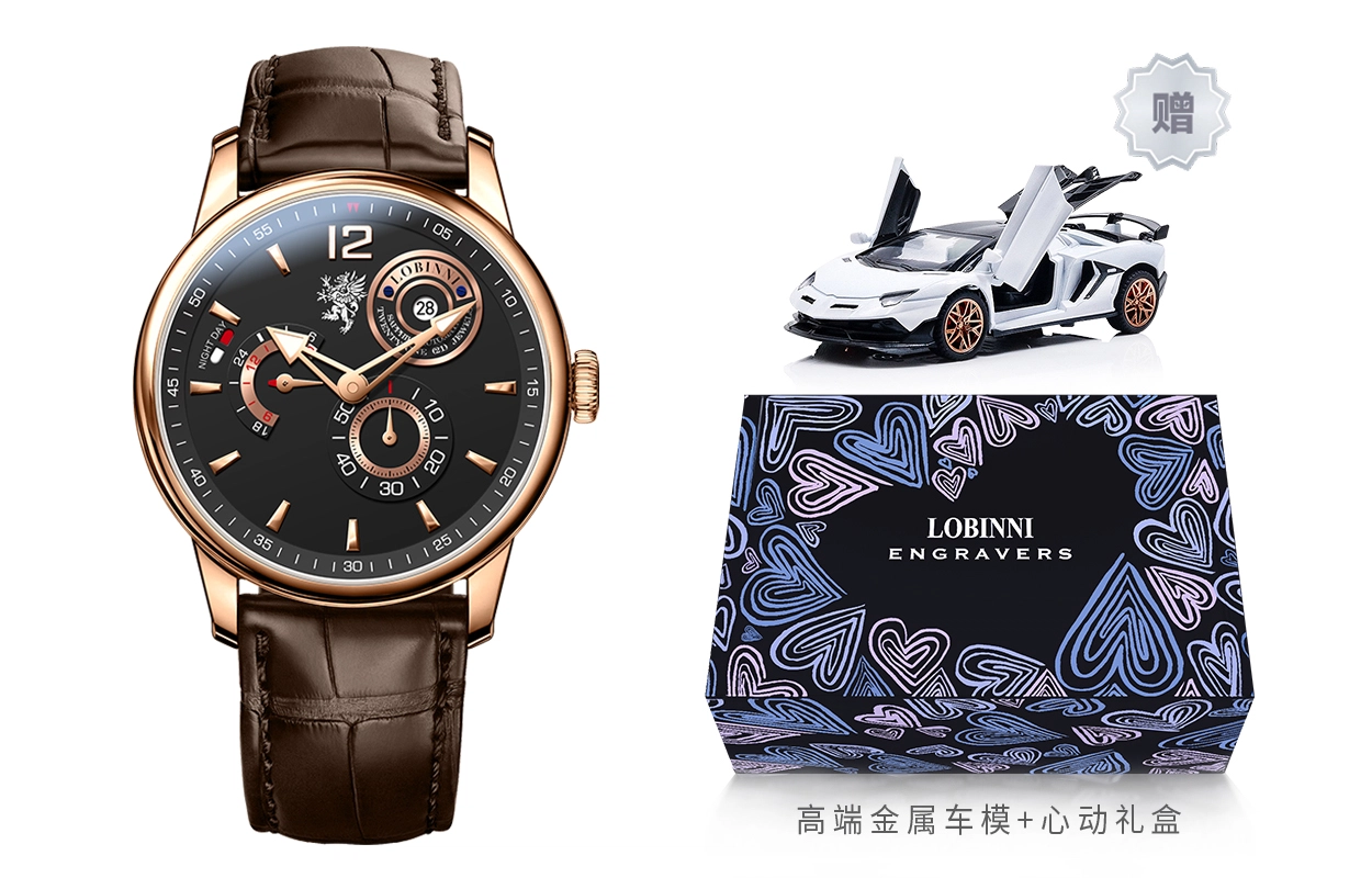 LOBINNI L 18012-E