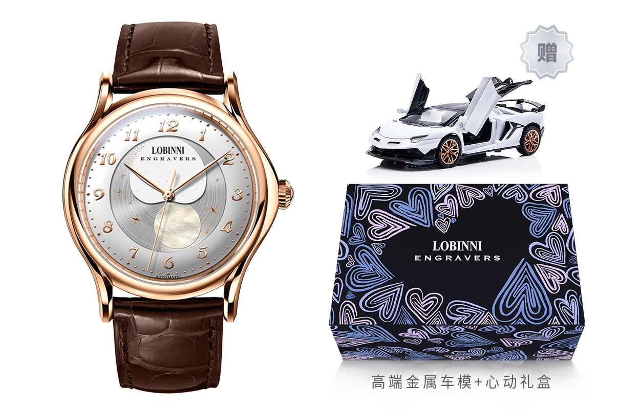 LOBINNI L 18010-X